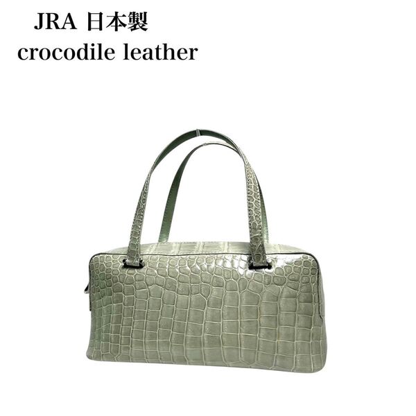 【美品】JRA認定 日本製/CHIC SIMPLE KYOTO/クロコダイルレザーシャイニングクロコ/アイスグレー系/ハンドバッグ