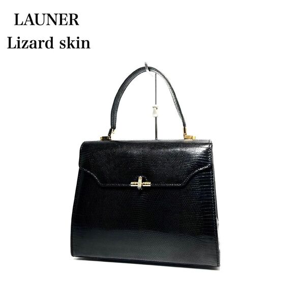 【希少品・美品】LAUNER LONDON ロウナー ロンドン/英国王室御用達/リザードレザー 蜥蜴革/ゴールド金具/ハンドバッグ