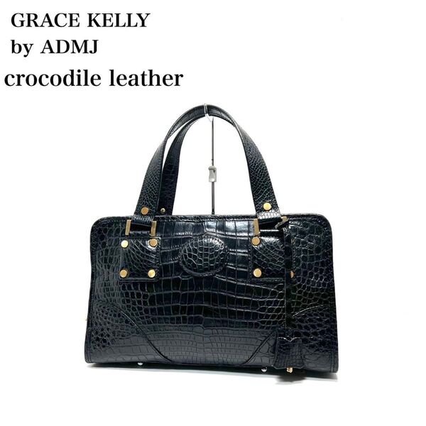【美品】GRACE KELLY by ADMJ Accessoires De Mademoiselle/クロコダイル ハンドバッグ