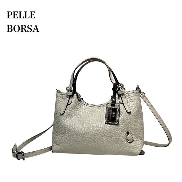 【美品】PELLE BORSA ペレボルサ/シュリンクレザー シボ革/2wayハンドバッグ ショルダーバッグ