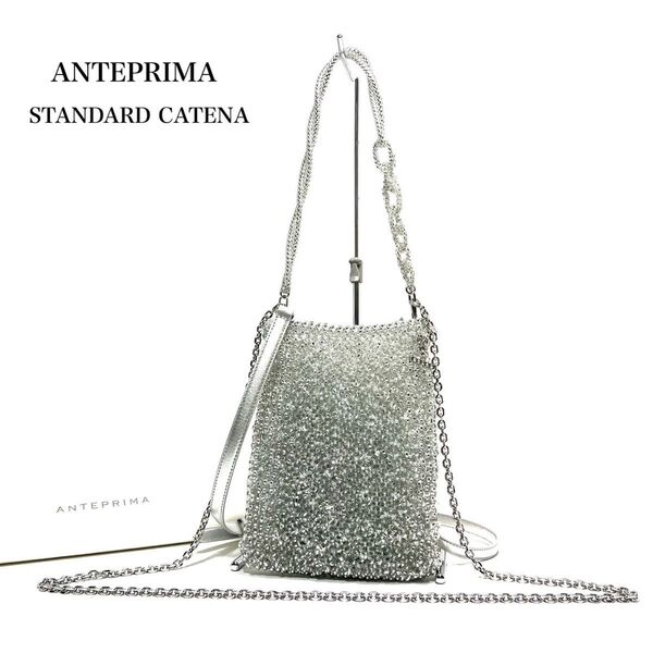 極美品 ANTEPRIMA アンテプリマ ワイヤーバッグ 2way ショルダーバッグ 斜め掛け