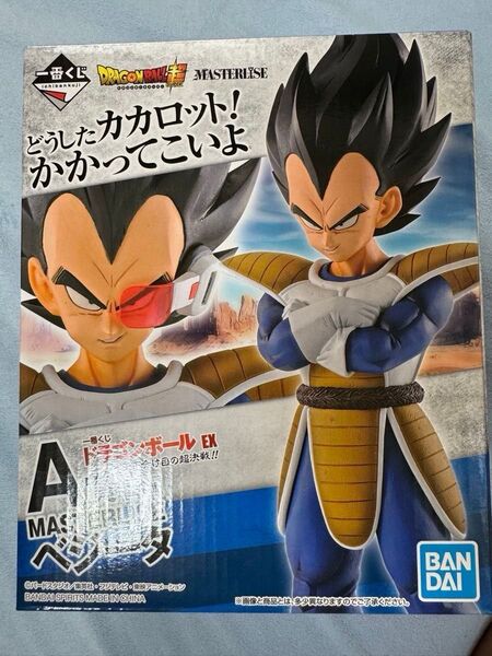 国内正規品 ドラゴンボール 一番くじ A賞 ベジータ フィギュア 天下分け目の超決戦