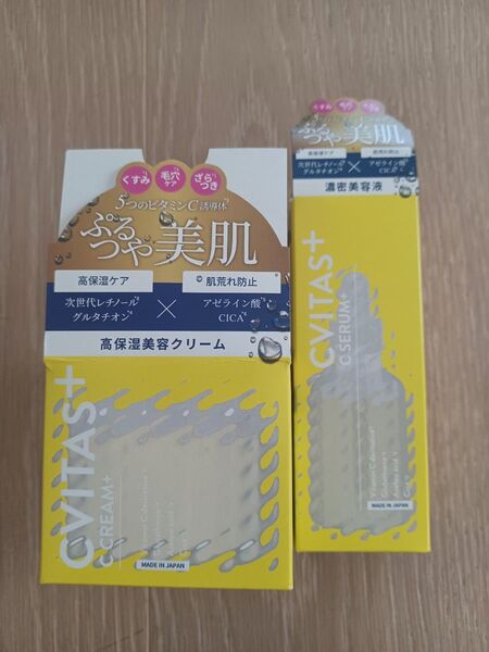 CVITAS+ C美容液+ 50ml Cクリーム+ 80g