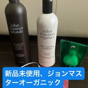 新品 ジョンマスターオーガニック John masters organics シャンプー コンディショナー 473mL ミニブラシ