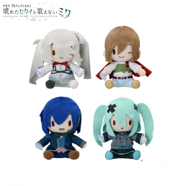 劇場版 プロセカ バーチャルシンガー 1 ふわぷち ミニぬいぐるみ 全4種セット マスコット