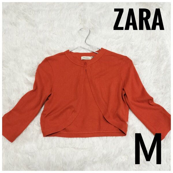【ZARA】ザラ ボレロ カーディガン ショート丈 オレンジ Mサイズ 七分袖