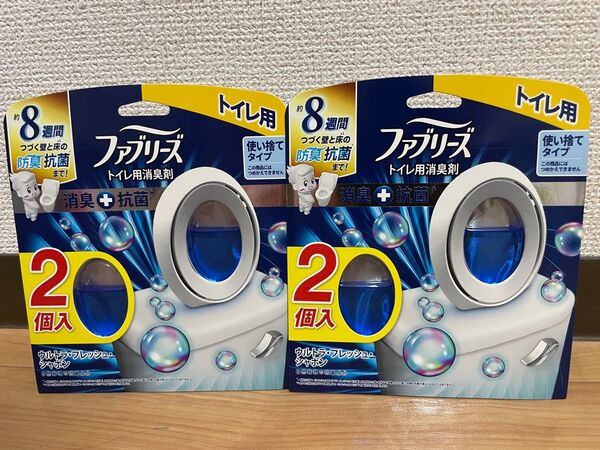 コストコ ファブリーズ W消臭 トイレ用消臭剤+抗菌 ウルトラ フレッシュ シャボン 2個 セット