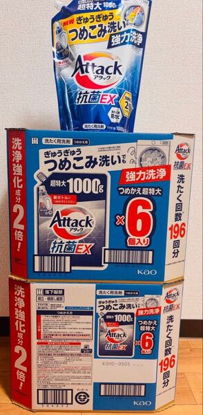 アタック 抗菌EX 洗濯洗剤 1000g×6個 を 2セット でお届けします