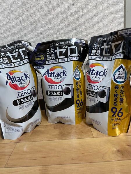 花王 アタック ZERO 衣料用洗剤 ドラム式専用 2900g × 3個セット