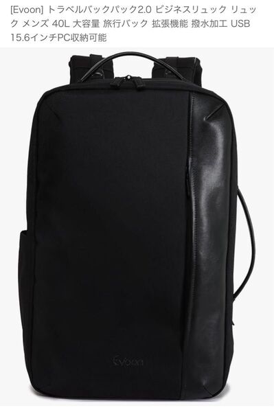 ★ Evoon トラベルバックパック2.0 ビジネスリュック 40L