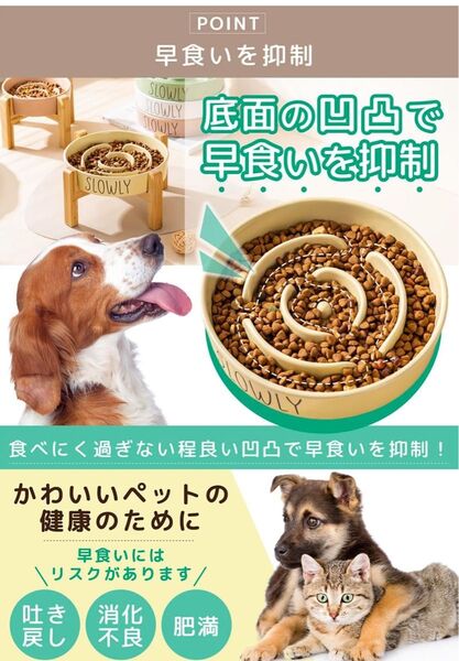 フードボウル 陶器 早食い防止 食器 中型犬 大型犬 猫 犬 ペット (ライトイエロ− Lサイズ スタンド付き)