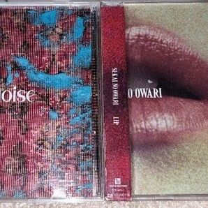 SEKAI NO OWARI CDセット