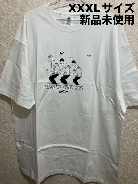 スラムダンク Slam dunk 問題児童TシャツXXXLサイズ 新品未使用 厚手 白