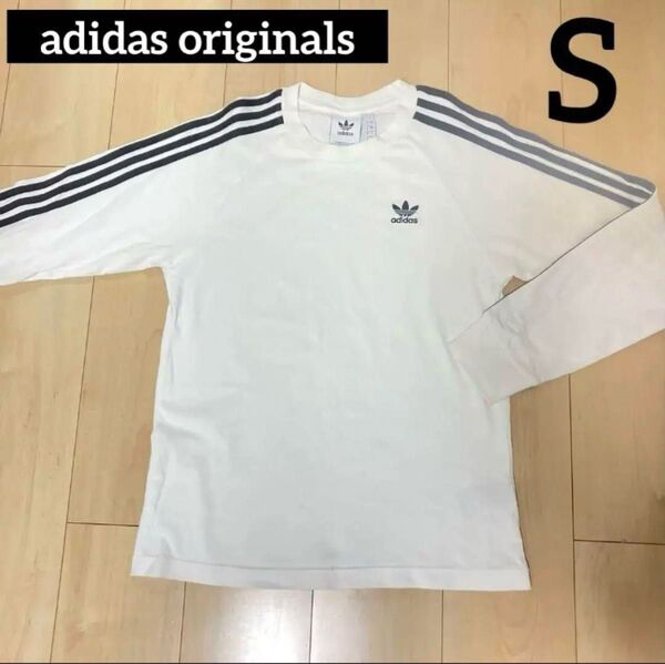 アディダスオリジナル ロンT 古着 Tシャツ