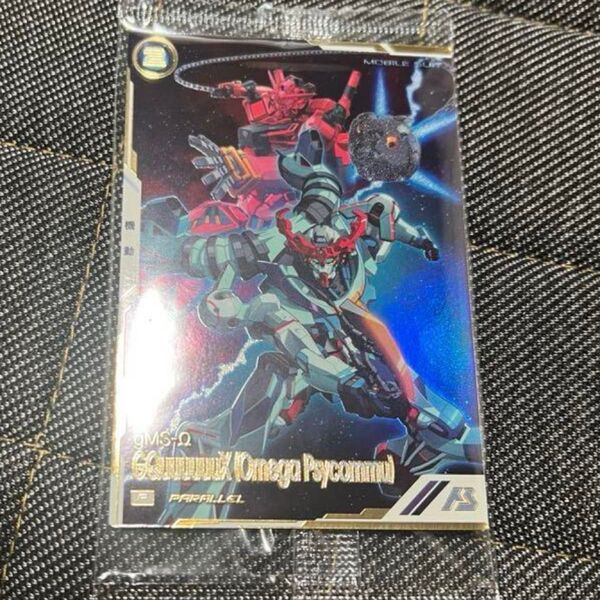 新品未開封 非売品 ガンダムジークアクス パラレル P 機動戦士ガンダム アーセナルベース