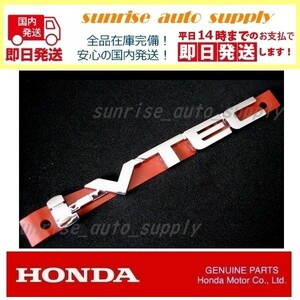 ホンダ 純正 i-VTEC エンブレム HONDA GENUINE PARTS　　　　　　　　　　　　　　　　　　　　　　　　　　　　　　　　　　新型フィット