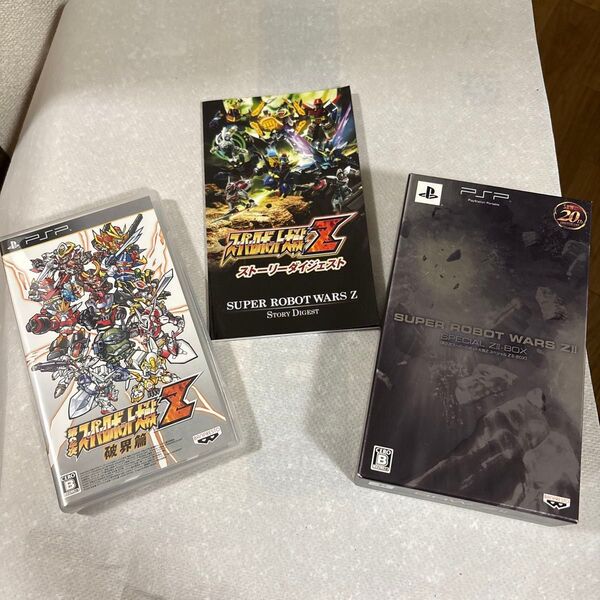 PSP 第2次スーパーロボット大戦Z 破界篇