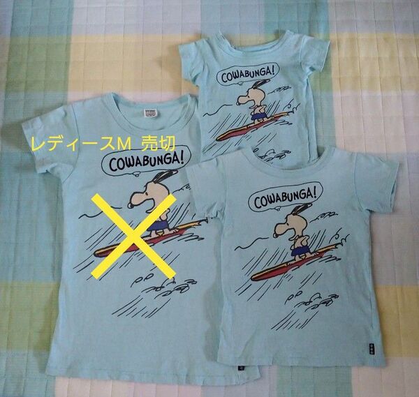親子コーデ お揃い スヌーピー SNOOPY ビンテージ風 半袖Tシャツ 130cm 水色 F.O.KIDS エフオーキッズ