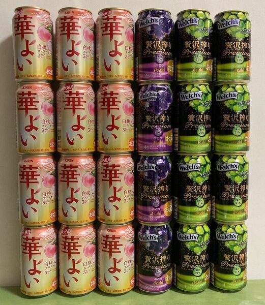 キリン 華よい 白桃スパークリング アサヒ 贅沢搾りプレミアム ぶどう マスカット 詰め合わせ チューハイ