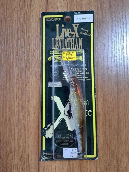 ライブX リバイアサン メガバス Megabass 未使用品 サスペンド ジャークベイト ミノー バス釣り ブラックバス 伊東