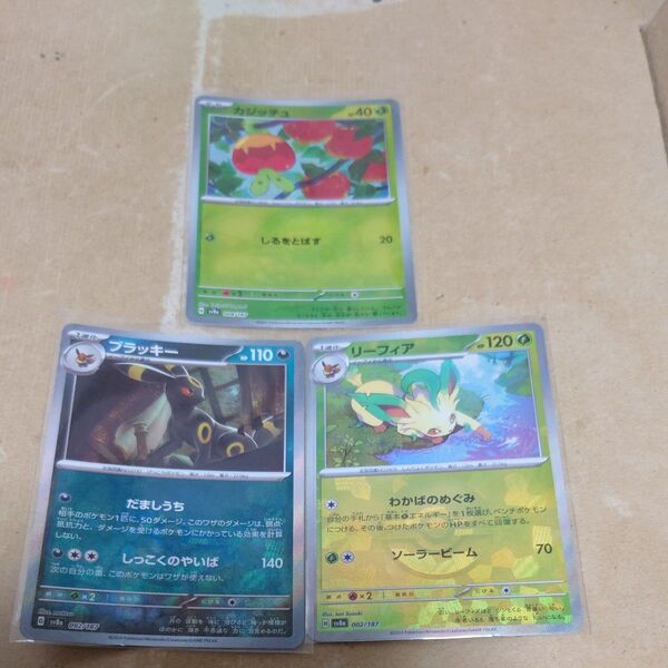 ポケモンカード モンスターボールミラー
