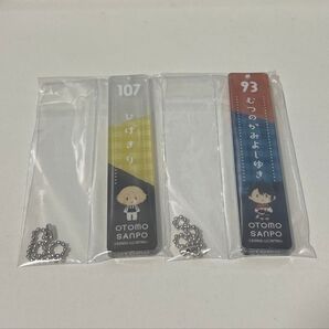 御伴 アクリルキーホルダー