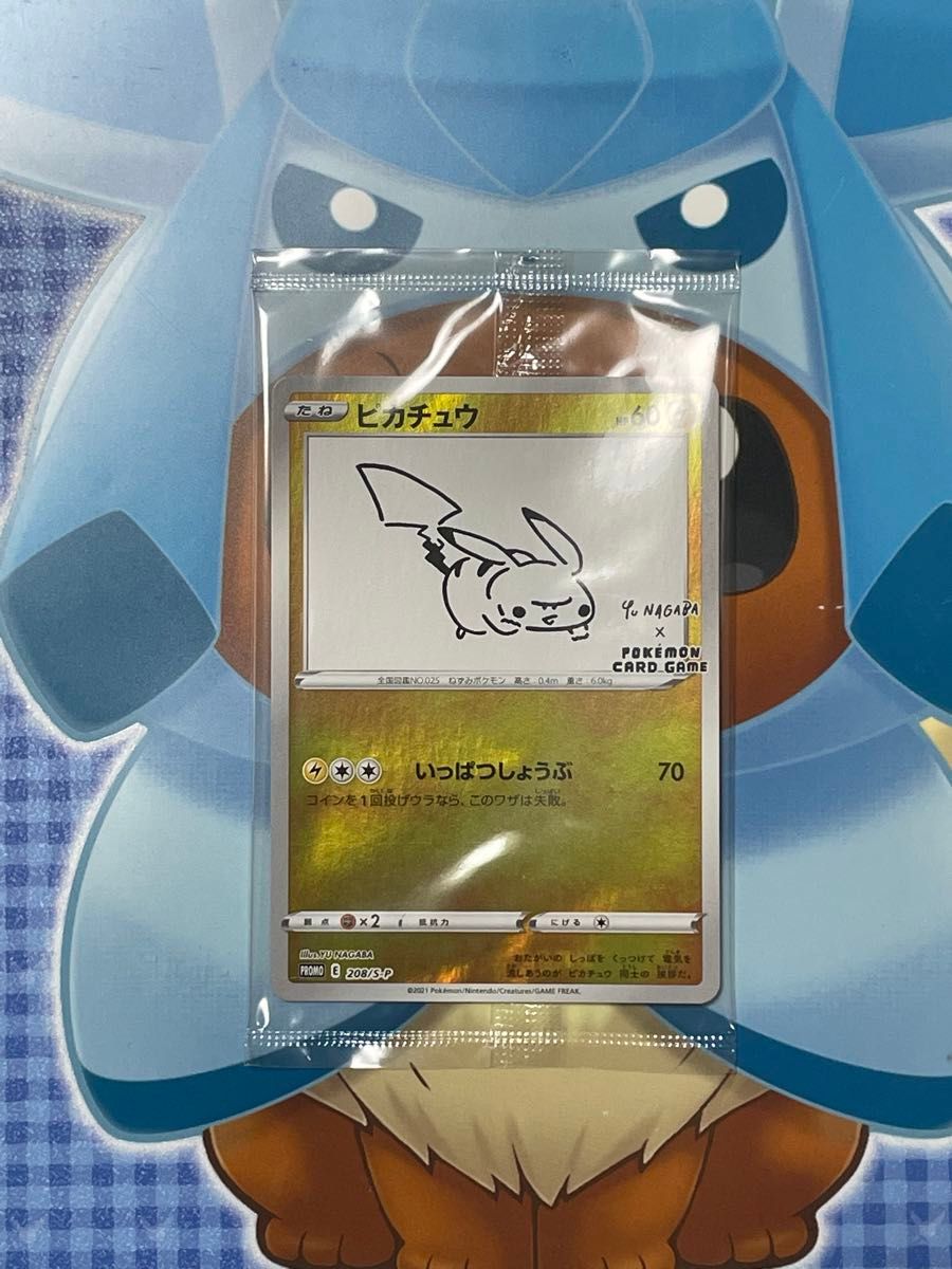 完美品 CGC10 PRISTINE ニンフィア 長場 雄 プロモ ブイズ