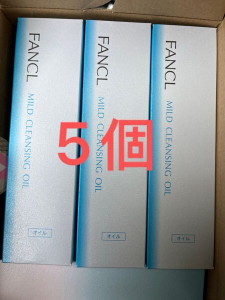 FANCL ファンケル マイルドクレンジング オイル