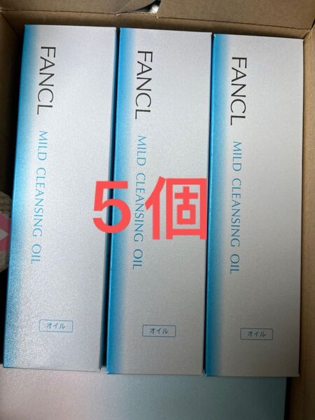 ファンケル オイル マイルドクレンジング FANCL コスメ パウダー