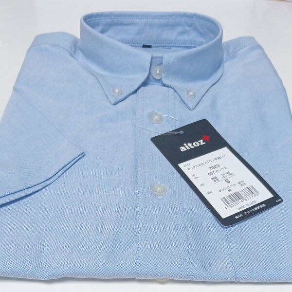 ワイシャツ S 半袖 新品
