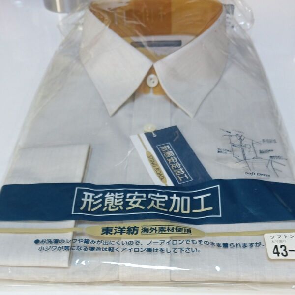 ワイシャツ 43-80 長袖 新品