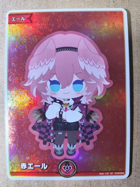 赤エール SY【鷹嶺ルイ】ホロライブTCG
