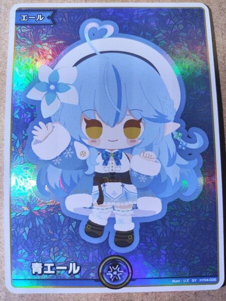 青エール SY【雪花ラミィ】 ホロライブTCG