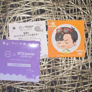 スシロー インザスシロー インザソム BTS ステッカーホビ J-HOPE