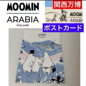 新品 関西万博 国際赤十字館限定 ムーミンステッカー&ポストカード