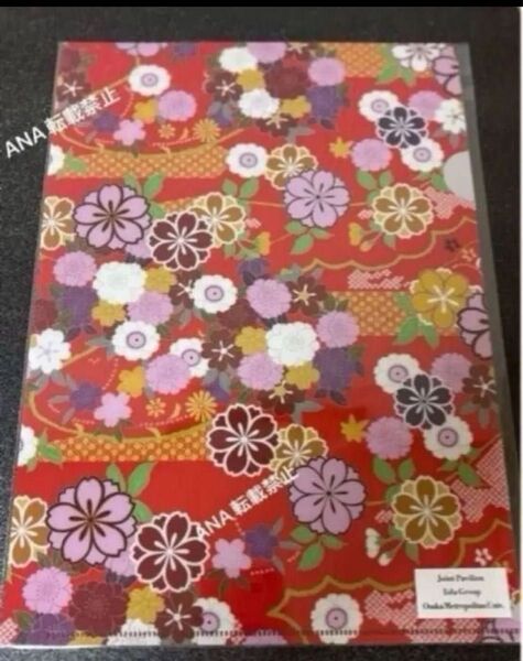 新品 大阪関西万博 飯田グループホールディングス A4サイズ クリアファイル 京都 西陣織