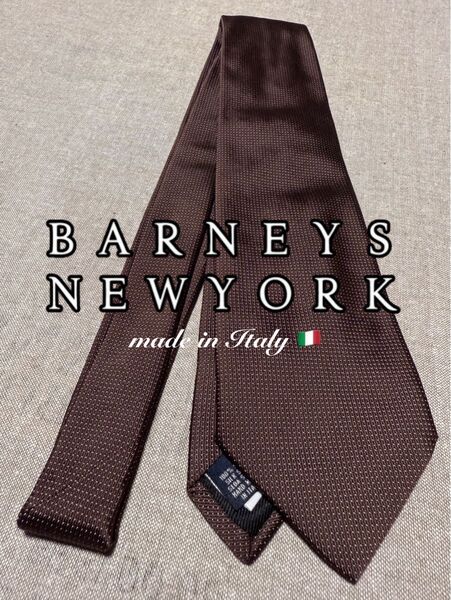 BARNEYS NEWYORK/バーニーズニューヨーク/スモールドットタイ/ブラウン/Italy製