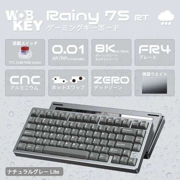 WOBKEY Rainy75 RT Lite ナチュラルグレー