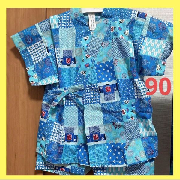 甚平 男の子 夏祭り 子供甚平 お祭り 男児 ショートパンツ 90cm ベビー服 じんべい 夏 パジャマ 水色 青