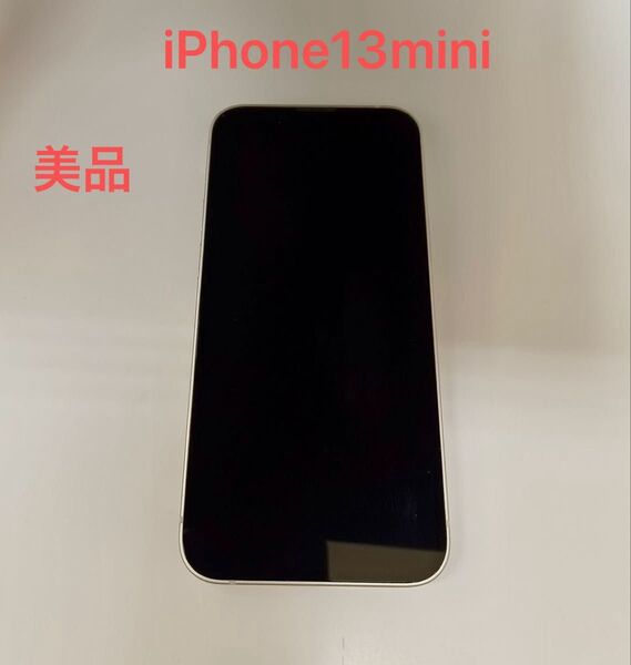 iPhone13mini 美品