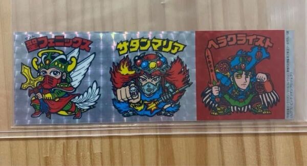 ビックリマン ビックリマンシール アンカット付録版 ヘラクライスト. サタンマリア.聖フェニックス