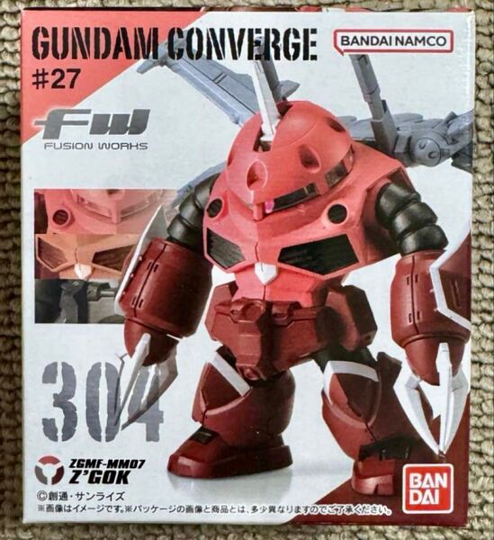 FW GUNDAM CONVERGE ♯27 ズゴック ガンダムコンバージ