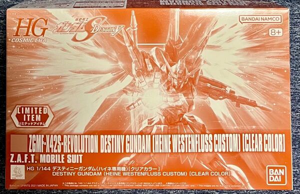 HG 1/144 デスティニーガンダム ハイネ専用機 クリアカラー