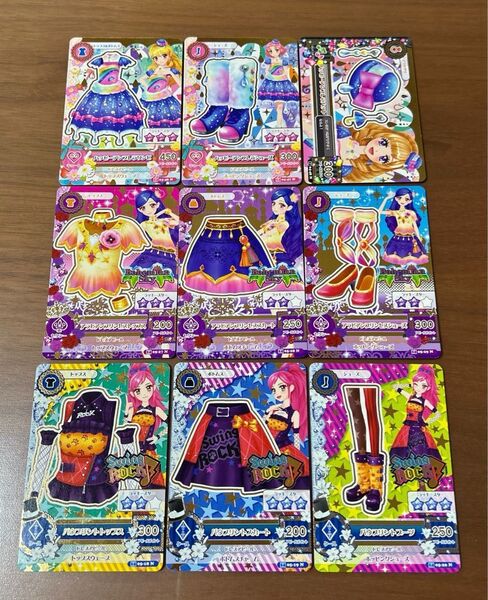 アイカツカード セット