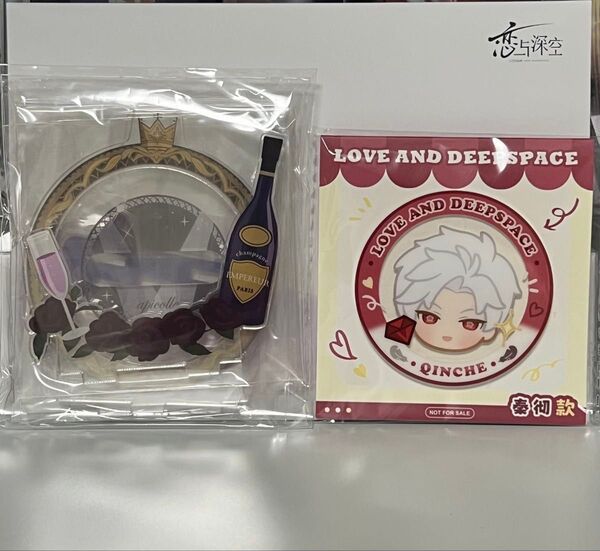 新品 恋と深空 シン ポイント交換景品 アクリルバッジ バッジスタンド