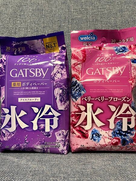 GATSBY 薬用ボディペーパー 2個セット