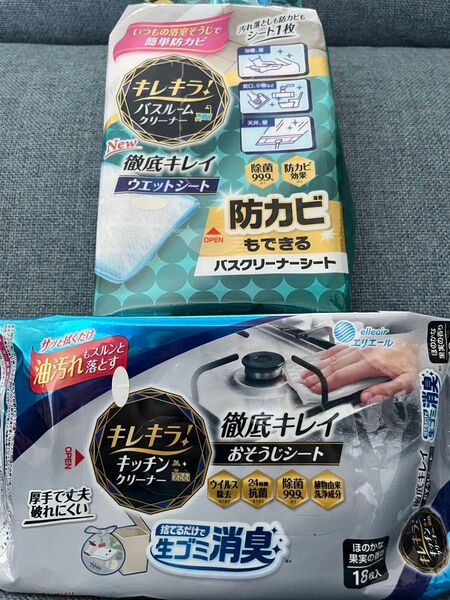 キレキラ! クリーナーシート キッチンクリーナーとバスルームクリーナーの2個セット