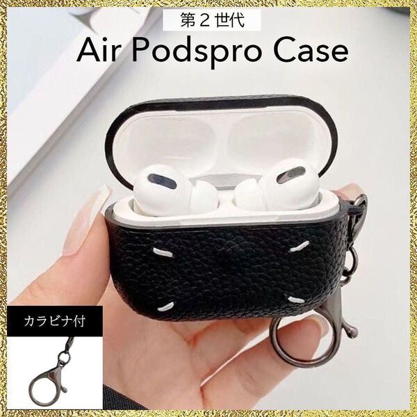 新品 AirPods pro2 カバー レザー 刺繍 ケース 黒 大人気 音楽