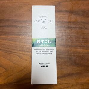 はぐくむ まずこれ 未使用 未開封