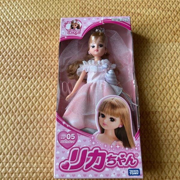 りかちゃん人形未使用!! リカちゃん メルティウェディング タカラトミー